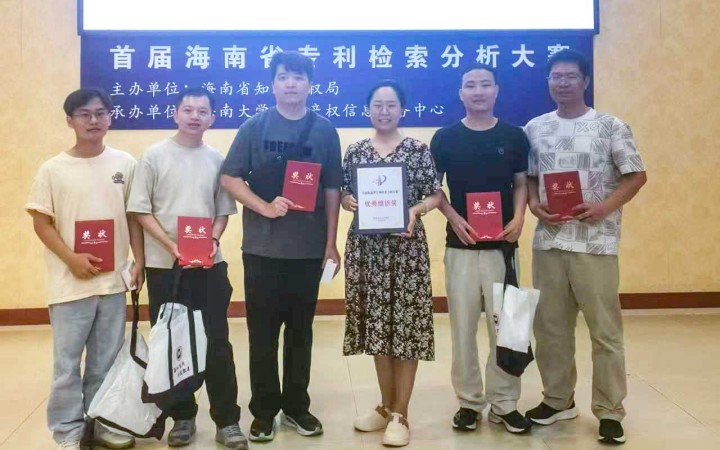 三聚陽光?？诜止驹诤Ｄ鲜∈讓脤＠麢z索分析大賽中喜獲佳績