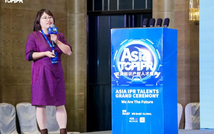 三聚陽光周美華：知識產權律師職業(yè)規(guī)劃與發(fā)展