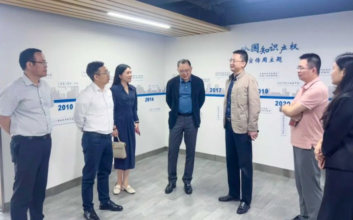 三聚陽光受邀訪問福田區(qū)知識產權保護機構，深化交流共促區(qū)域創(chuàng)新發(fā)展