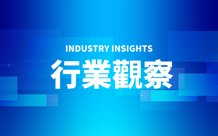 《企業(yè)知識產(chǎn)權合規(guī)管理體系要求》（GB/T 29490-2023）國家標準解讀