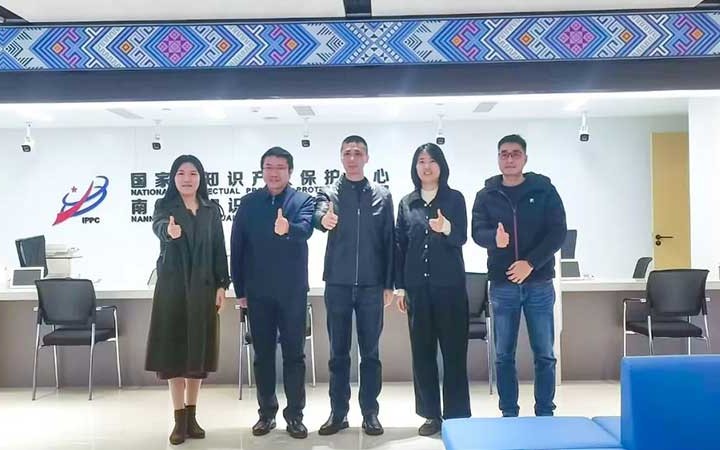 三聚陽光與南寧市知識產權保護中心、廣西自治區(qū)知識產權發(fā)展研究中心展開深入交流