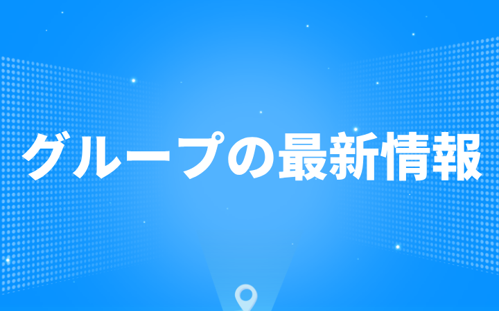 三聚陽光の張建綱氏、高東輝氏、羅嘯氏、向長松氏が南昌市特許ナビゲーション専門家シンクタンクに選出