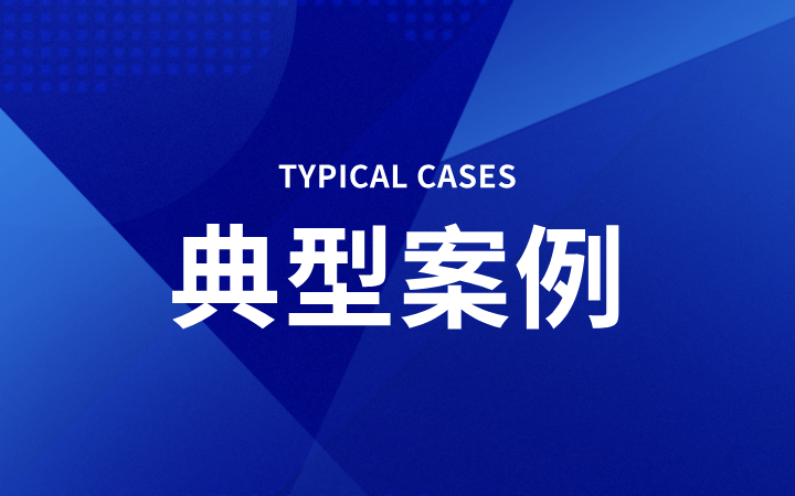 駐點(diǎn)窗口服務(wù)與專(zhuān)項(xiàng)申報(bào)深度輔導(dǎo)