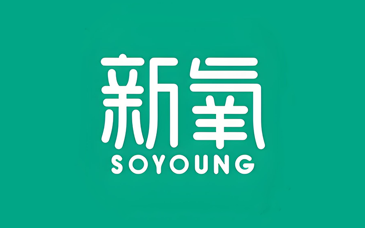 新氧商標侵權(quán)案